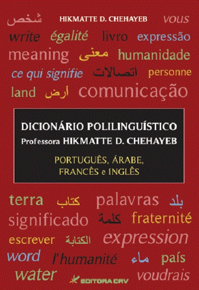 Capa do livro: DICIONÁRIO POLILINGUÍSTICO<BR>Português, Árabe, Francês e Inglês