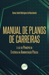 Manual de planos de carreiras: <br> À luz do princípio da eficiência na administração pública