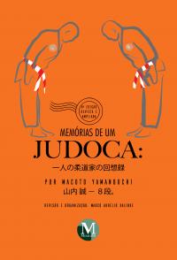 MEMÓRIAS DE UM JUDOCA <BR> por Macoto Yamanouchi 一人の柔道家の回想録 山内 誠  <BR> 4ª edição Revista e Ampliada