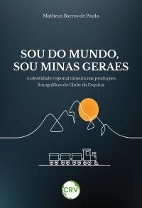 Sou do mundo, sou Minas Geraes: A identidade regional mineira nas produções fonográficas do Clube da Esquina