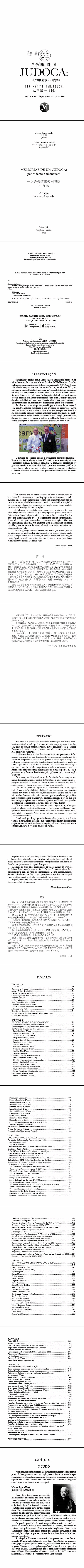 MEMÓRIAS DE UM JUDOCA: <br>por Macoto Yamanouchi <br> <br><a href=https://editoracrv.com.br/produtos/detalhes/34256-crv>VER 3ª EDIÇÃO</a>